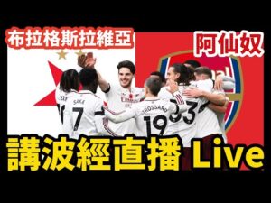 孔蒂因黄牌,停赛,将错过下周,澳门新葡京app,新葡京下载