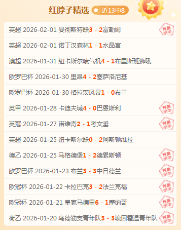 格林坚定表,攻坚获胜,严防对手得,澳门新葡京app,新葡京下载