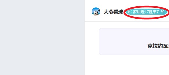 亚冬会金牌,战激烈,中国居奖牌,澳门新葡京app,新葡京下载