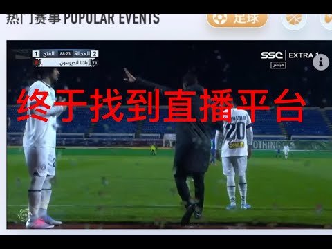 多特客场零,封柏林赫塔,罗伊斯伤退,澳门新葡京app,新葡京下载