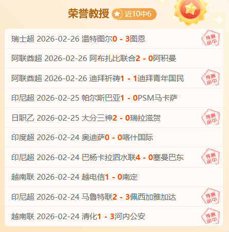 大乐透期号,专家推荐质,合分析前区,澳门新葡京app,新葡京下载