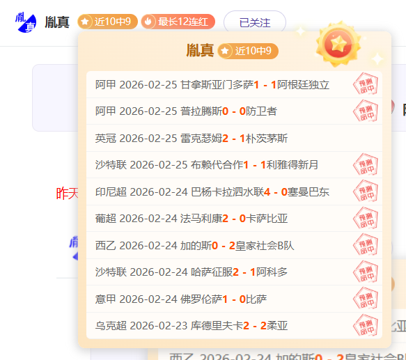 焦点战,休斯顿惊险,逆袭普渡,澳门新葡京app,新葡京下载