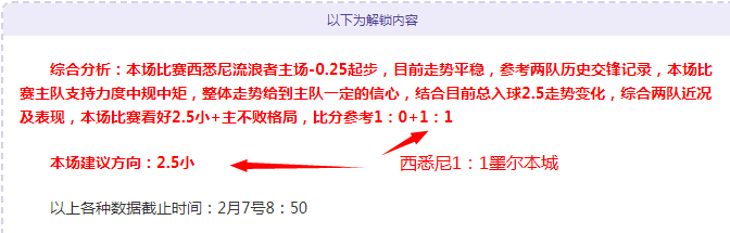 西甲射手榜,姆巴佩领跑,却进球荒,澳门新葡京app,新葡京下载