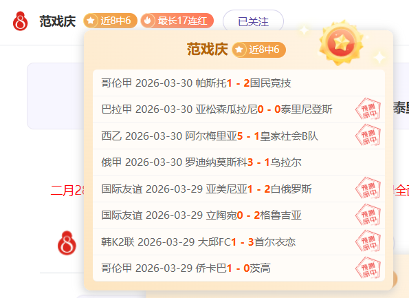 大乐透期号,专家质合分,析推荐,澳门新葡京app,新葡京下载
