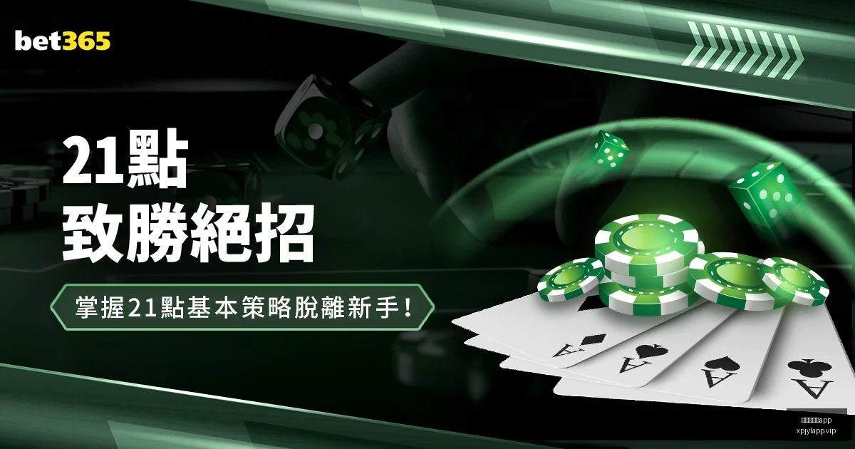 基米希复出,助力拜仁,莱万双响勒,澳门新葡京app,新葡京下载