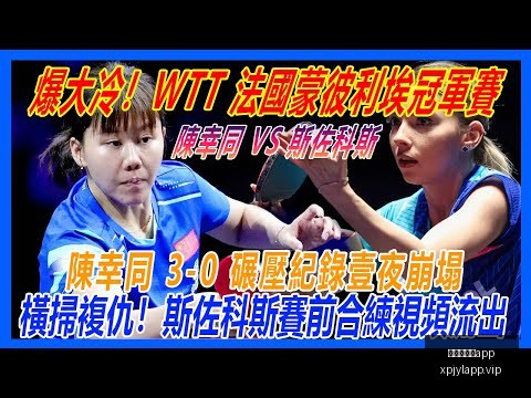 尹锡悦将出,席法庭拘留,必要性审查,澳门新葡京app,新葡京下载