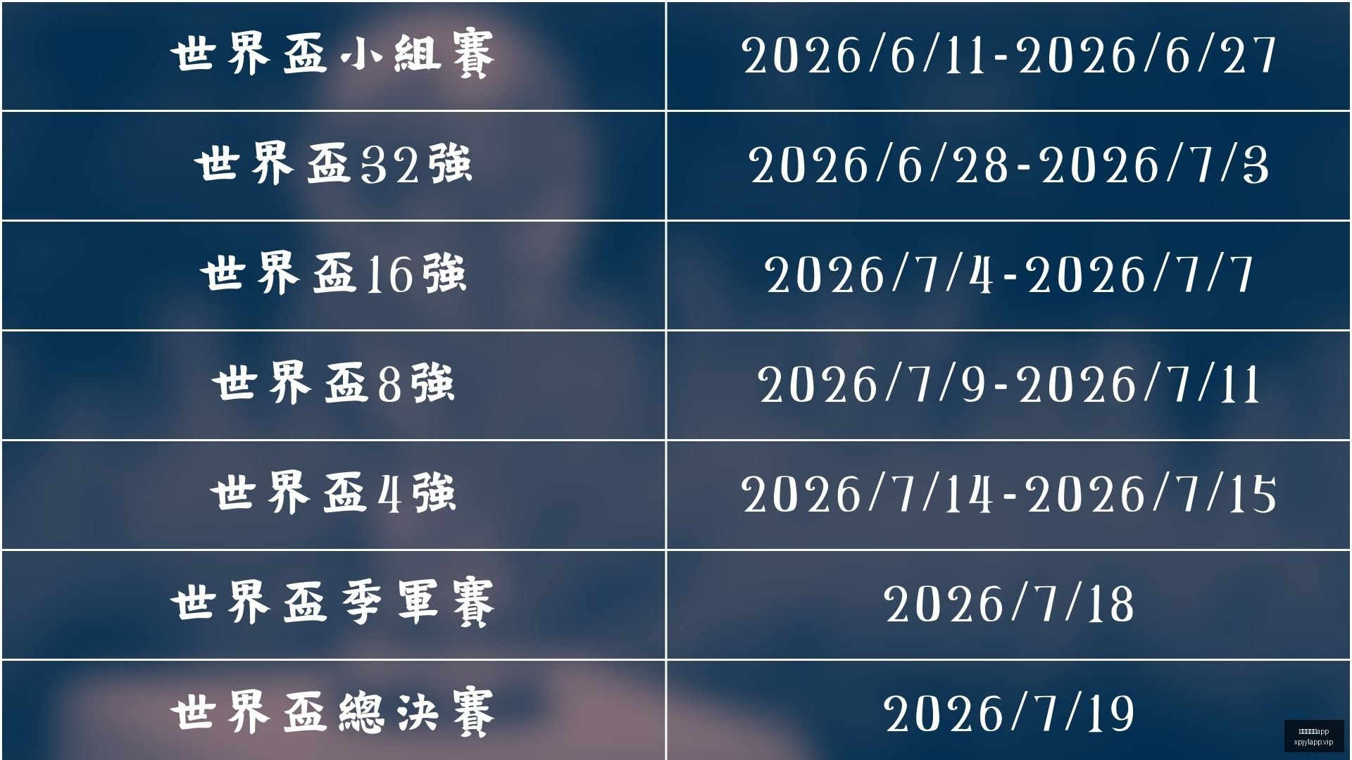 尹锡悦将出,席法庭拘留,必要性审查,澳门新葡京app,新葡京下载