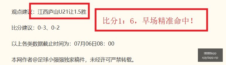 独家连续,周赢利计划,火爆状态下,澳门新葡京app,新葡京下载