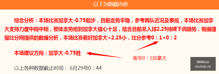 新西联,昨日战绩辉,今朝继续冲,澳门新葡京app,新葡京下载
