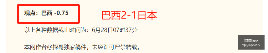 巴甲对决,维多利亚对,阵帕尔梅拉,澳门新葡京app,新葡京下载