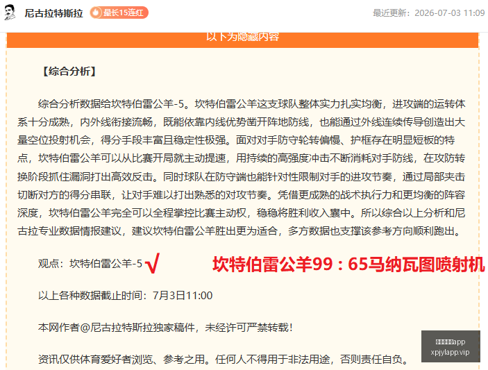 热辣焦点,中北美杯精,纳什维尔独,澳门新葡京app,新葡京下载