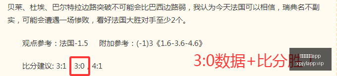 对决,火花大战女,武神,澳门新葡京app,新葡京下载