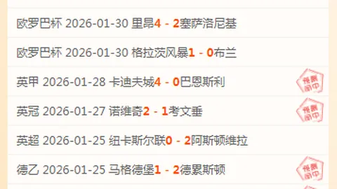 格林坚定表态：攻坚获胜，严防对手得分不过百值得欢呼