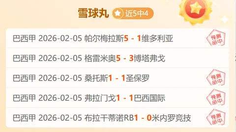 科莫总监：帕斯搭档小法默契，留之关键