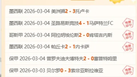 东契奇感恩赠衣：加盟皇马后回馈前高层阿方索深情厚谊