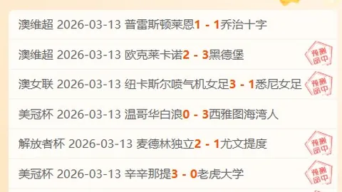 科比力战群雄创一打三神话，詹姆斯凌空突破破解四面围攻