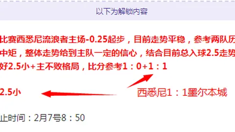 “西甲射手榜姆巴佩领跑却进球荒，射门最多却颗粒无收”