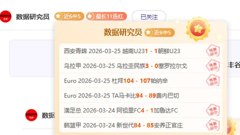 意甲保级关键战：帕尔马主场对阵克雷莫纳专家质合分析