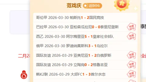 大乐透期号专家质合分析推荐：飓风队伤兵解法及特点分析