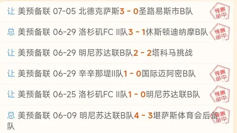 2026世界杯前瞻新葡京下载：73场激战，49场胜利这场焦点对决不容错过