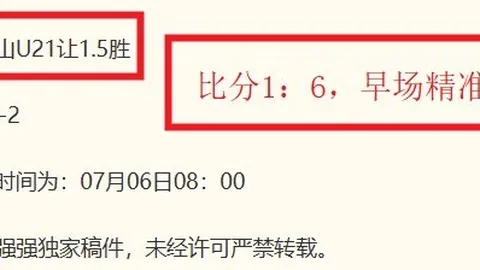 独家连续9周赢利计划，火爆状态下的必胜秘籍