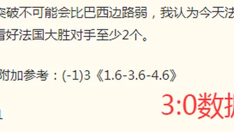 对决：火花大战女武神，独家深度解析