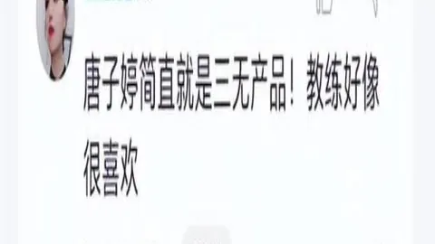 新葡京娱乐app澳门新葡京app关键数据曝光讨论升温