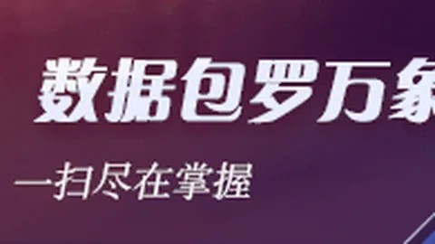 蚂蚁百灵发布金融模型-30：限时免费，下周全面开源
